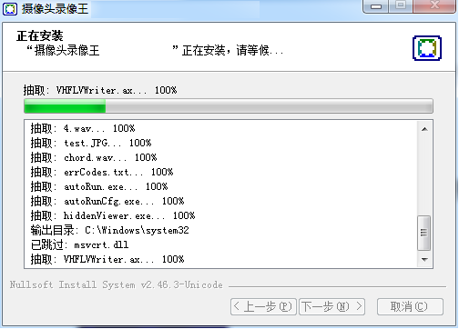 摄像头录像王官方最新版