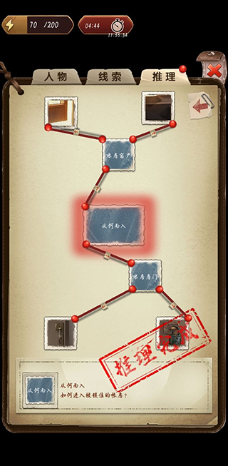 隐秘的原罪5官方正版