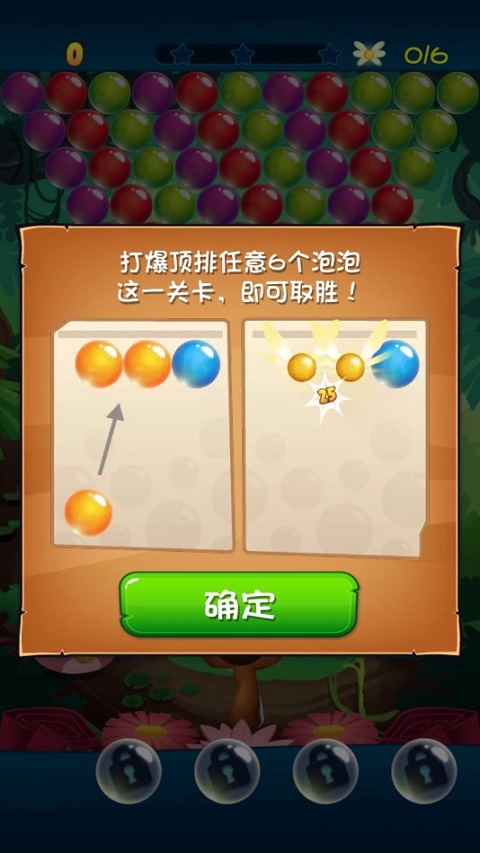 AB POP最新版本(愤怒的小鸟泡泡大战)app