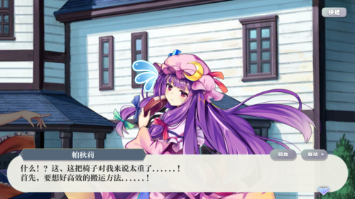 东方归言录无限封结晶版