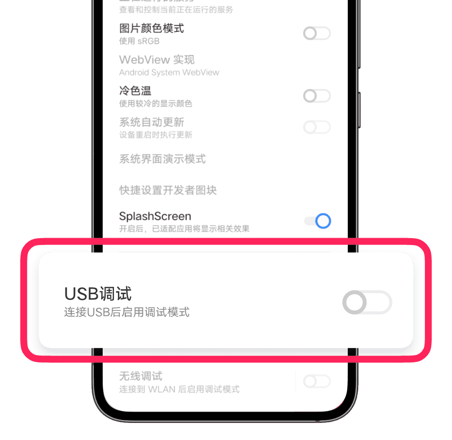 vivo办公套件官方电脑版