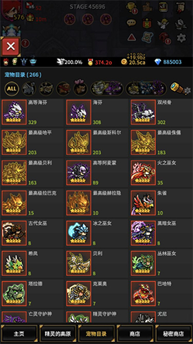 无尽的边界最新版