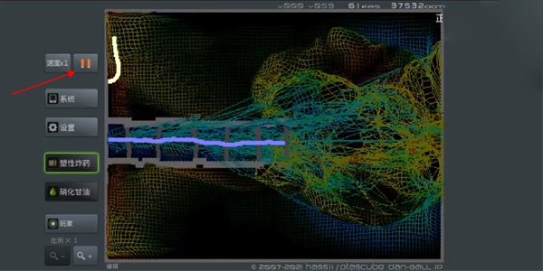 粉末游戏官方正版app