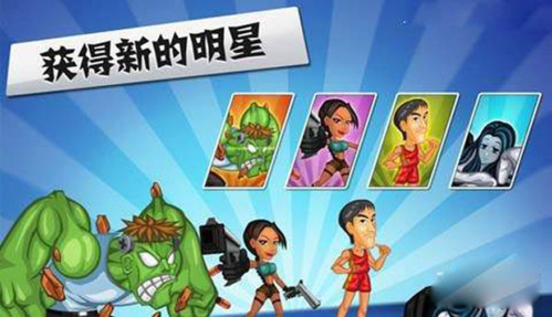 地铁跑酷迈阿密版