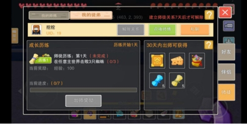 奶块破解版真正破解无限软糖2024