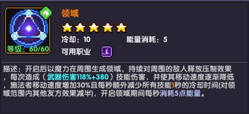 我的勇者应用宝版客户端