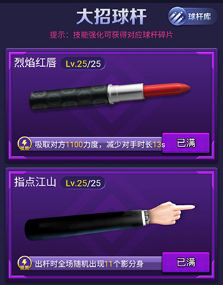 万宁台球大招版免广告版