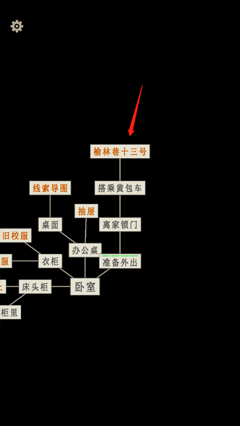 萤火玉碎手游官方版
