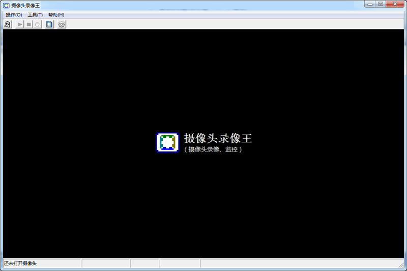 摄像头录像王官方最新版
