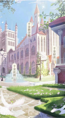 我本千金九游渠道服