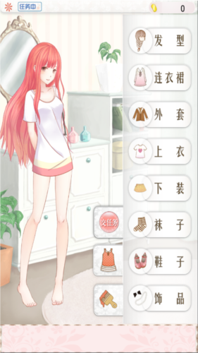 暖暖的换装物语内购破解版