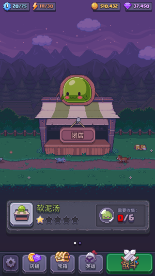 匹配之地中文版