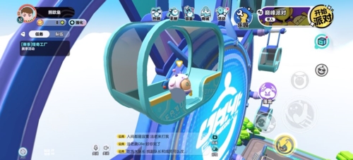 蛋仔派对九游渠道服