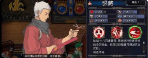 战魂铭人内测版