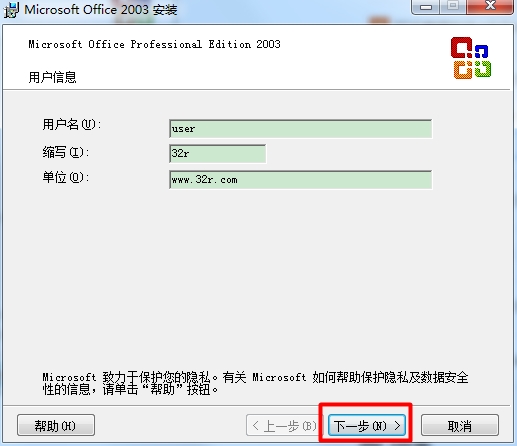 Microsoft Office Access 2003(数据库管理系统)