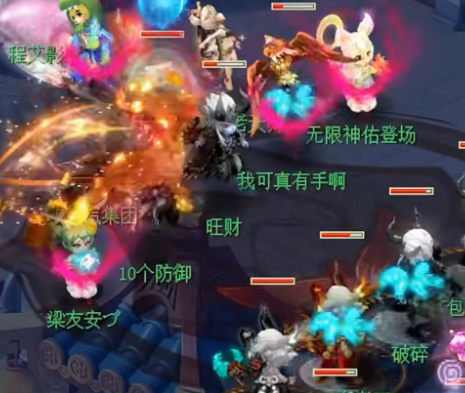 梦幻西游当乐版本