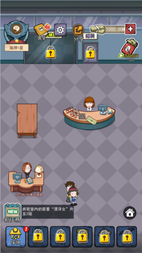 开个密室馆钞票不减反增