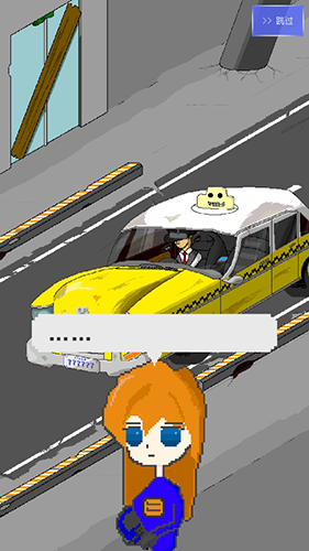 最后的计程车无限金币版