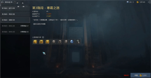 奥丁神叛台湾官方版