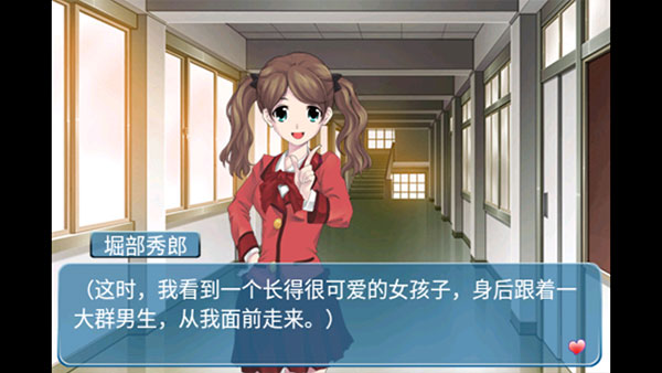 心动回忆之盛夏光年手机版