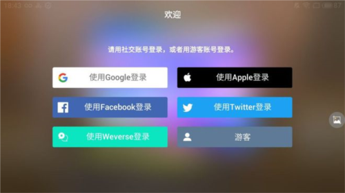 rhythmhive安卓版2024