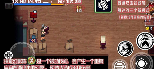 战魂铭人谷歌破解版