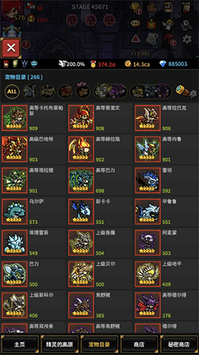 无尽的边界最新版