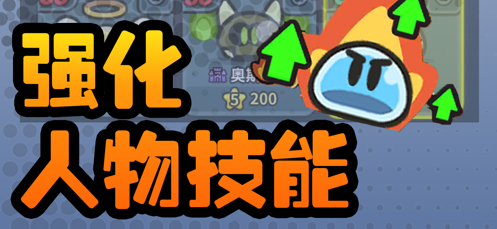 小猪大冒险史莱姆大冒险官方正版