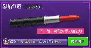 万宁台球大招版免广告版