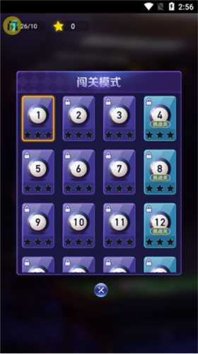 万宁台球大招版免广告版