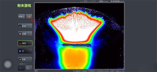粉末游戏官方正版app