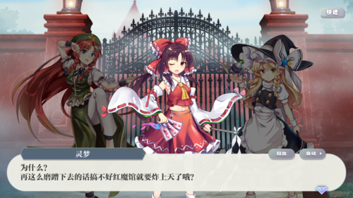 东方归言录无限封结晶版