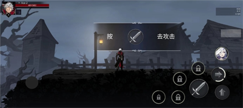 暗影猎人中文版