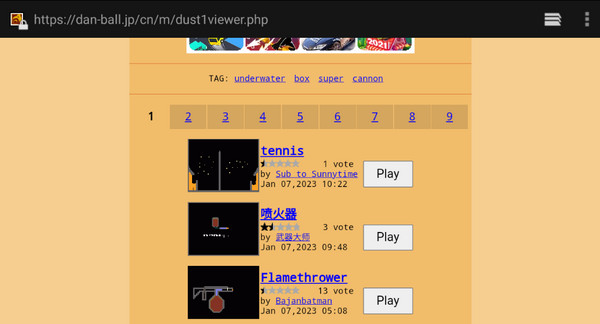 粉末游戏官方正版app