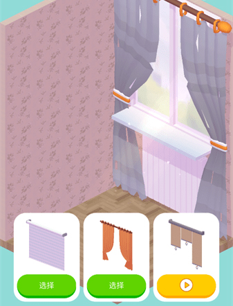 Decor Life装修人生中文版