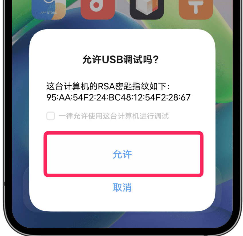 vivo办公套件官方电脑版