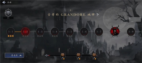 暗影猎人中文版