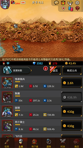 无尽的边界最新版