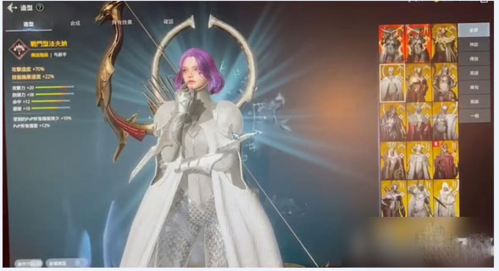 奥丁神叛台湾官方版