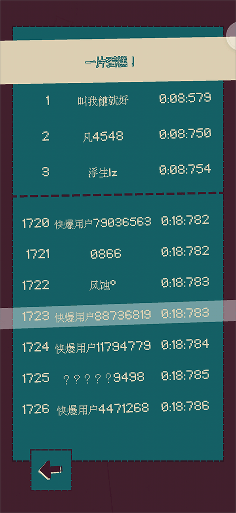 触点回战手游最新版