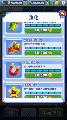 subwaysurf哥本哈根国际服