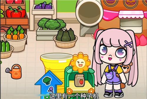 阿凡达孩童世界