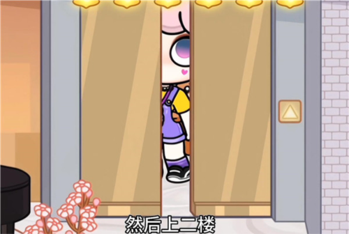 阿凡达孩童世界