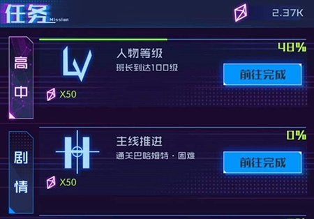 魂器学院体验服