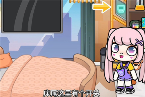 阿凡达孩童世界