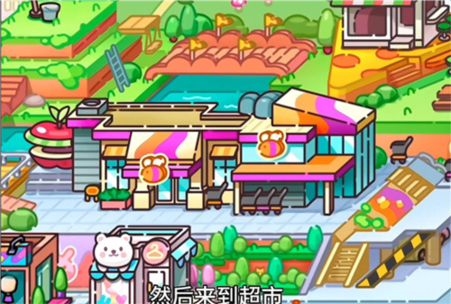 阿凡达孩童世界