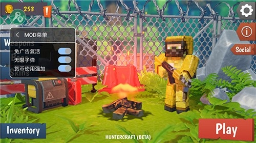 猎人僵尸生存无限金币子弹版