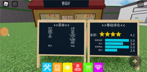 罗布乐思Roblox2024