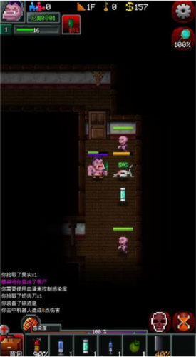 僵尸罗格无限生命中文破解版