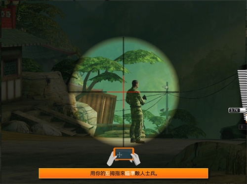 狙神荣耀九游版